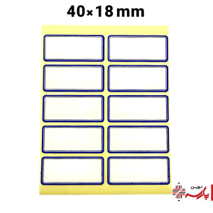 برچسب دورآبی و داروخانه ای 100 عددی