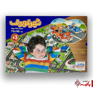 بازی شهر کودک پارچه ای کیفی فکرآوران