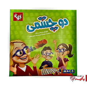 بازی دو چشمی چهار نفره بازی تا