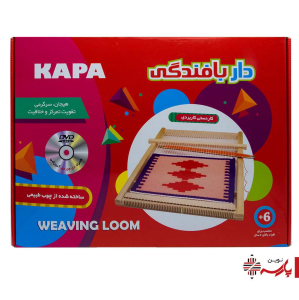 بازی دار بافندگی کاپا (ویان)
