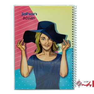 دفتر سیمی جلد پلاستیکی 80 برگ جهان (دختر)