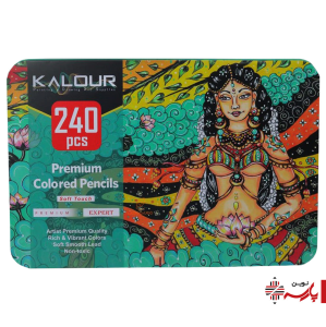 مداد رنگی 240 رنگ فلزی حرفه ای کالور(KALOUR)