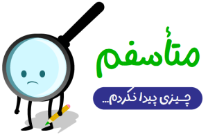 خودکار کیان صفا