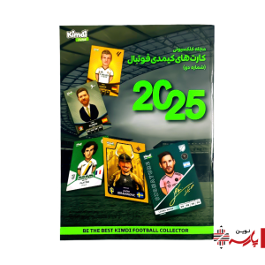 مجله شماره 2 سبز 2025 کیمدی