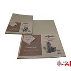 کاغذ طراحی آ4 50 عددی کلیپس