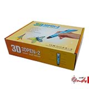 قلم جادویی 3 بعدی