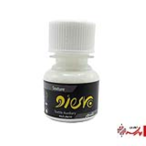 مدیوم تکسچر رنگ پارچه 45 میل 605 پیرو