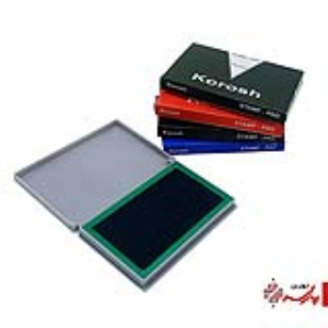 استامپ کوچک مشکی کورش