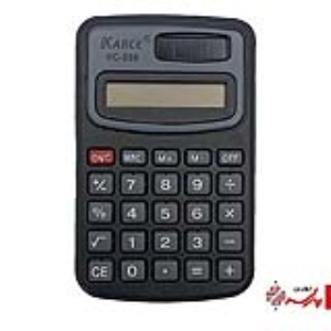 ماشین حساب جیبی 888 کارسی
