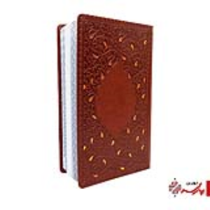 سررسید 1405 اروپایی ترمو نفیس کد 10 آپادانا