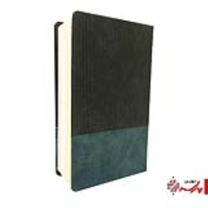 سررسید 1405 اروپایی چرم 2 تکه آیسل کد 12 آپادانا