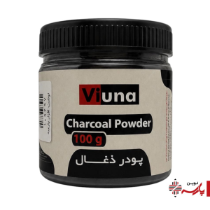 پودر زغال 100 گرم ویونا