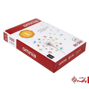 کاغذ (500) آ4 80 گرم اومنیا