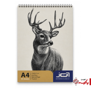 دفتر طراحی آ4 هرمز